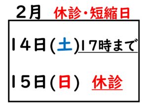 2026.02短縮_page-0001