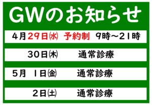 2026ゴールでウィーク_page-0001