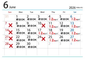 2026.06はり_page-0001